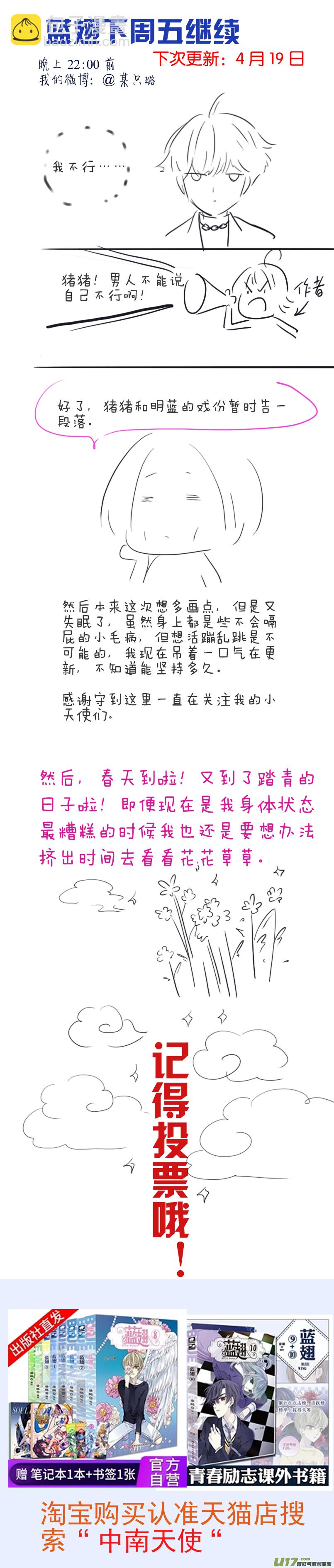 第98回 孤岛（下）02-第333话