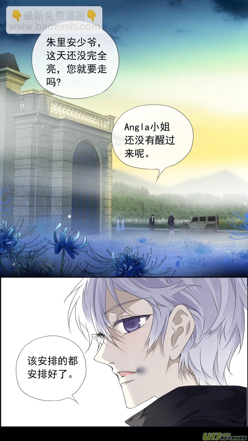 第98回 孤岛（下）02-第333话