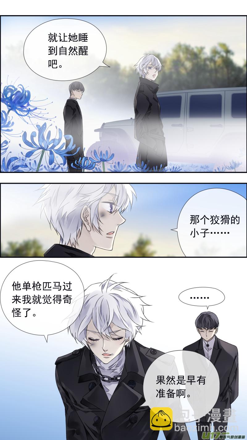 第98回 孤岛（下）02-第333话