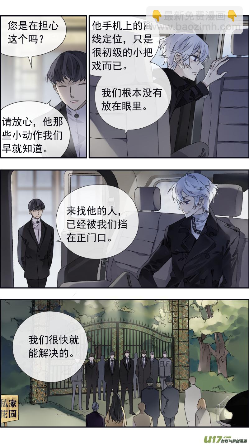 第98回 孤岛（下）02-第333话