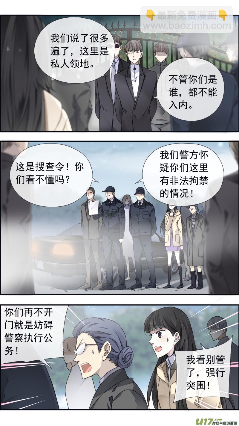 第98回 孤岛（下）02-第333话