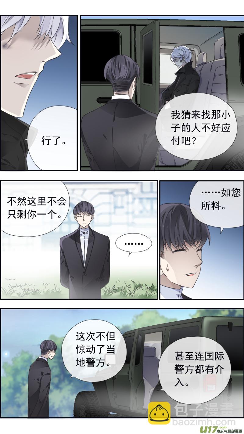 第98回 孤岛（下）02-第333话