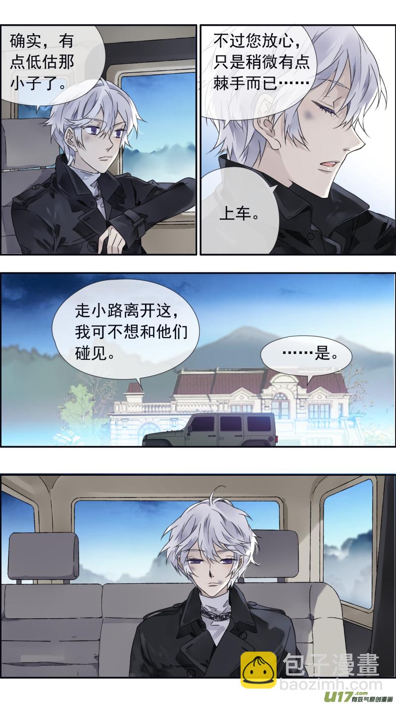 第98回 孤岛（下）02-第333话