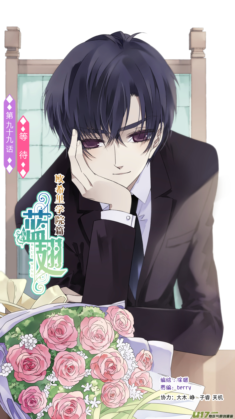 第99回 等待02-第335话