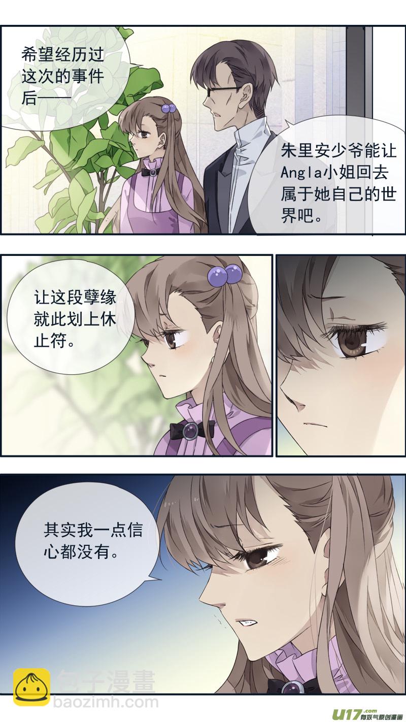 第99回 等待02-第335话