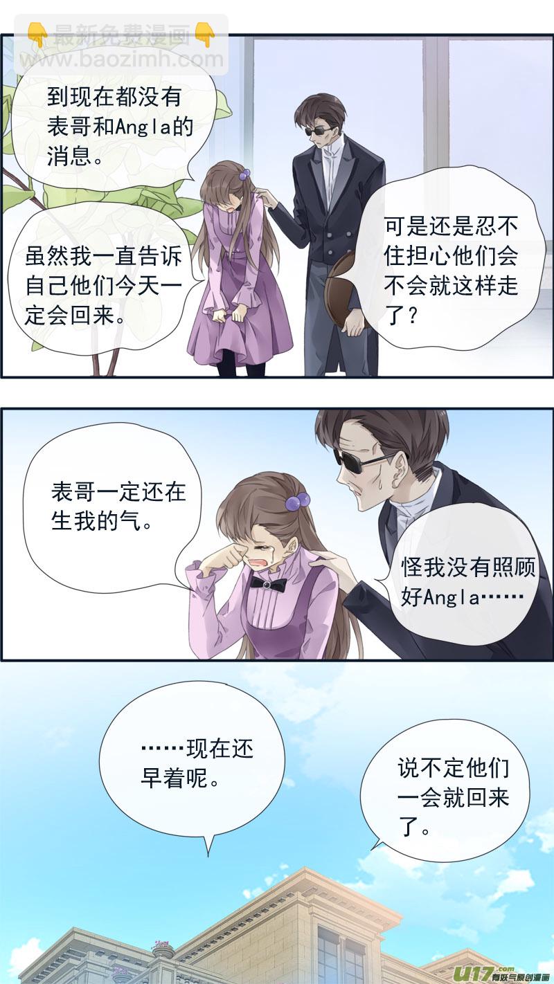 第99回 等待02-第335话