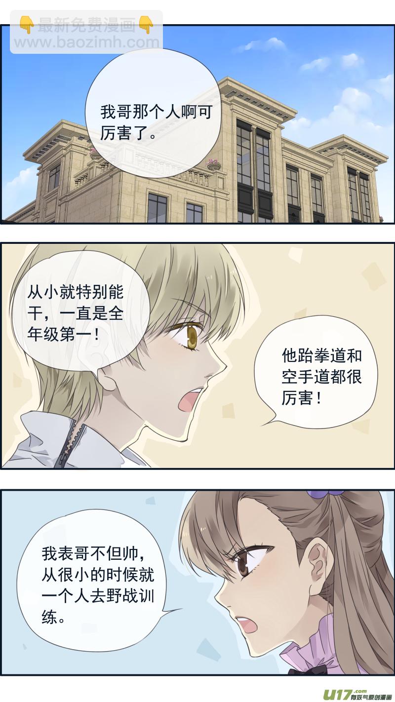 第99回 等待02-第335话