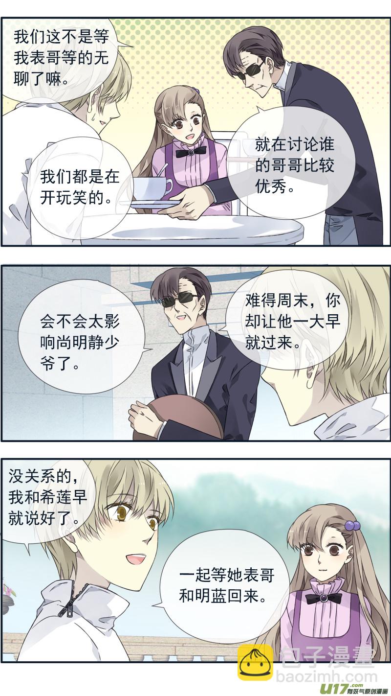 第99回 等待02-第335话