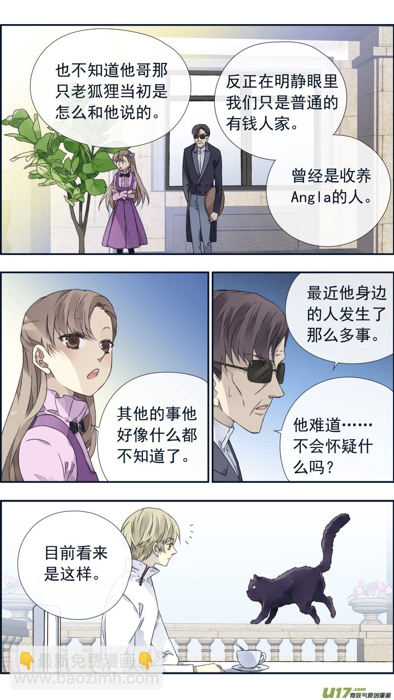 第99回 等待02-第335话