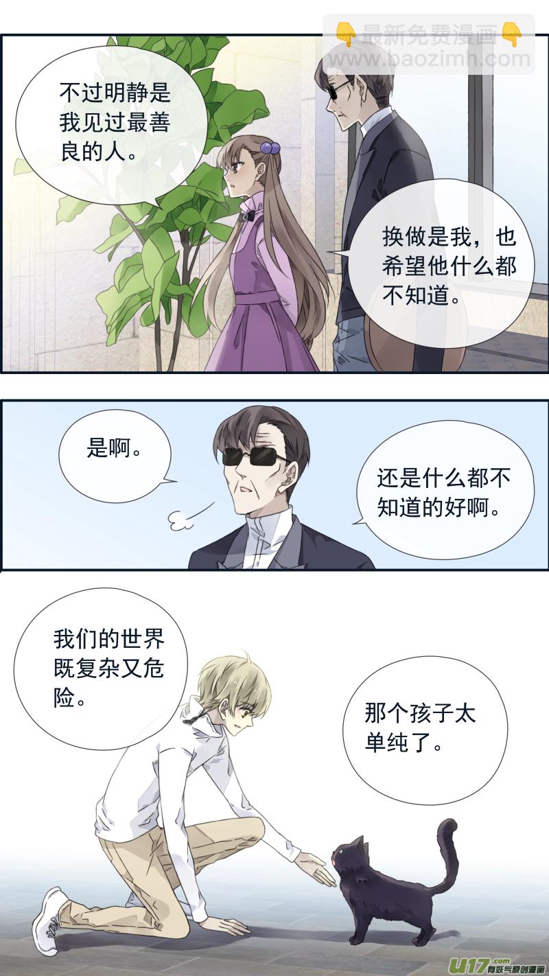 第99回 等待02-第335话