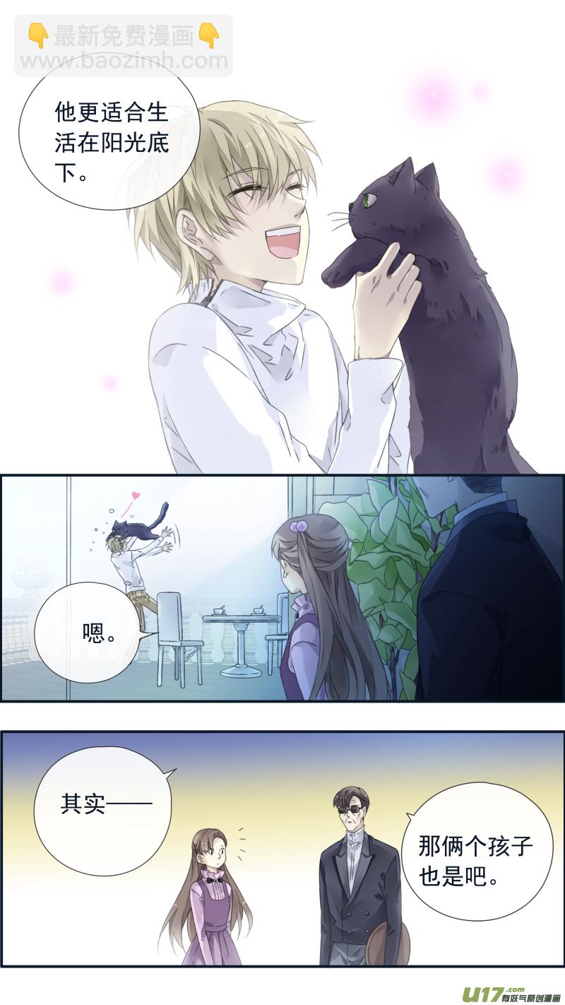 第99回 等待02-第335话