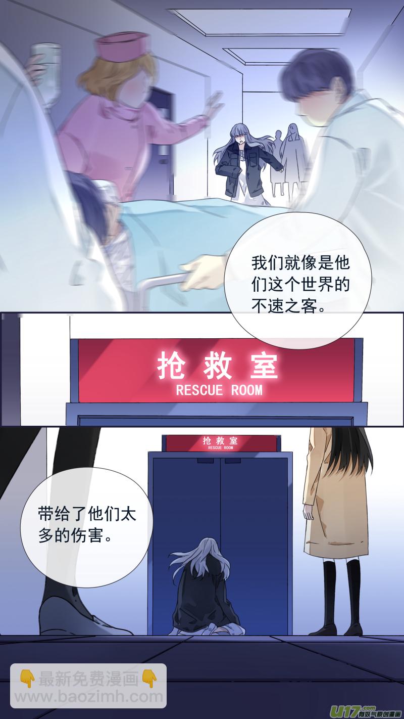 第99回 等待02-第335话