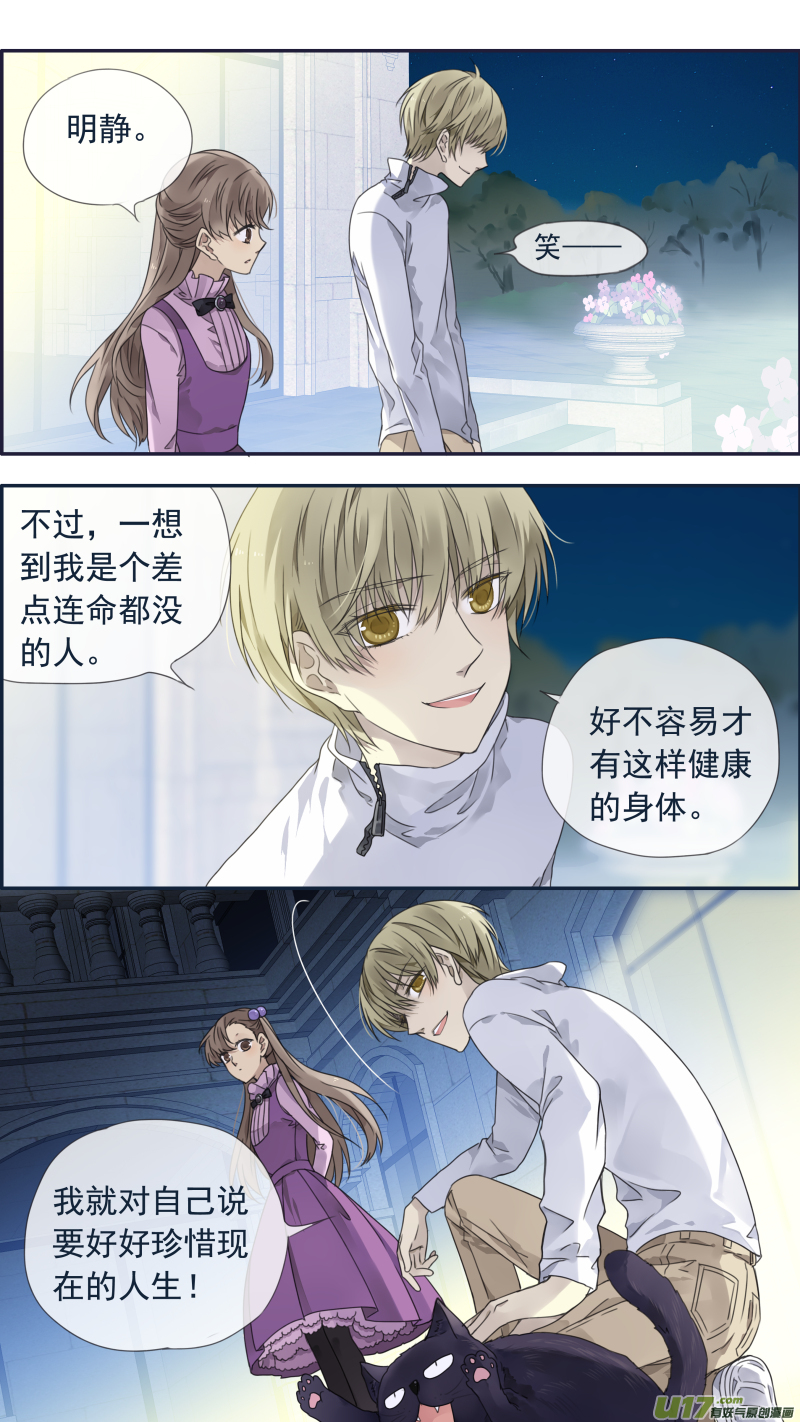 第99回 等待04-第337话