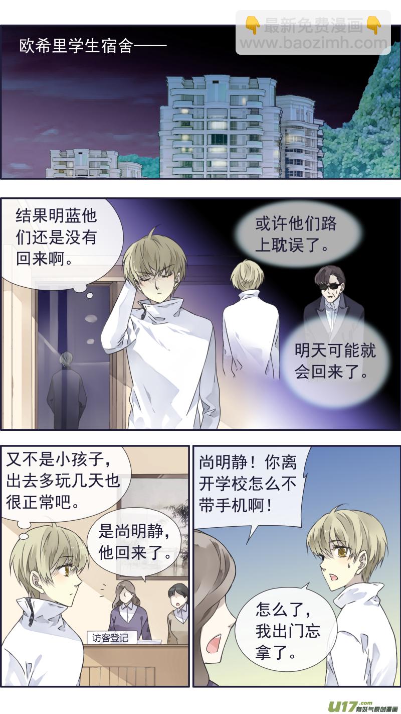 第99回 等待04-第337话