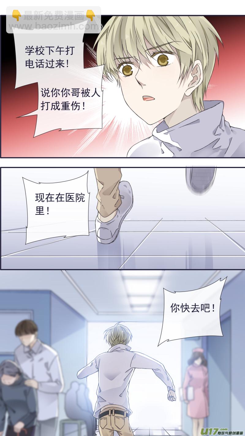 第99回 等待04-第337话