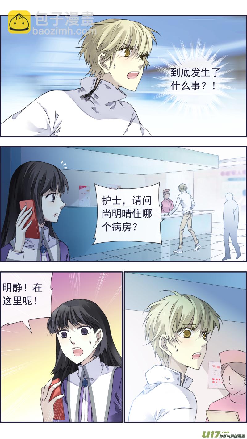第99回 等待04-第337话