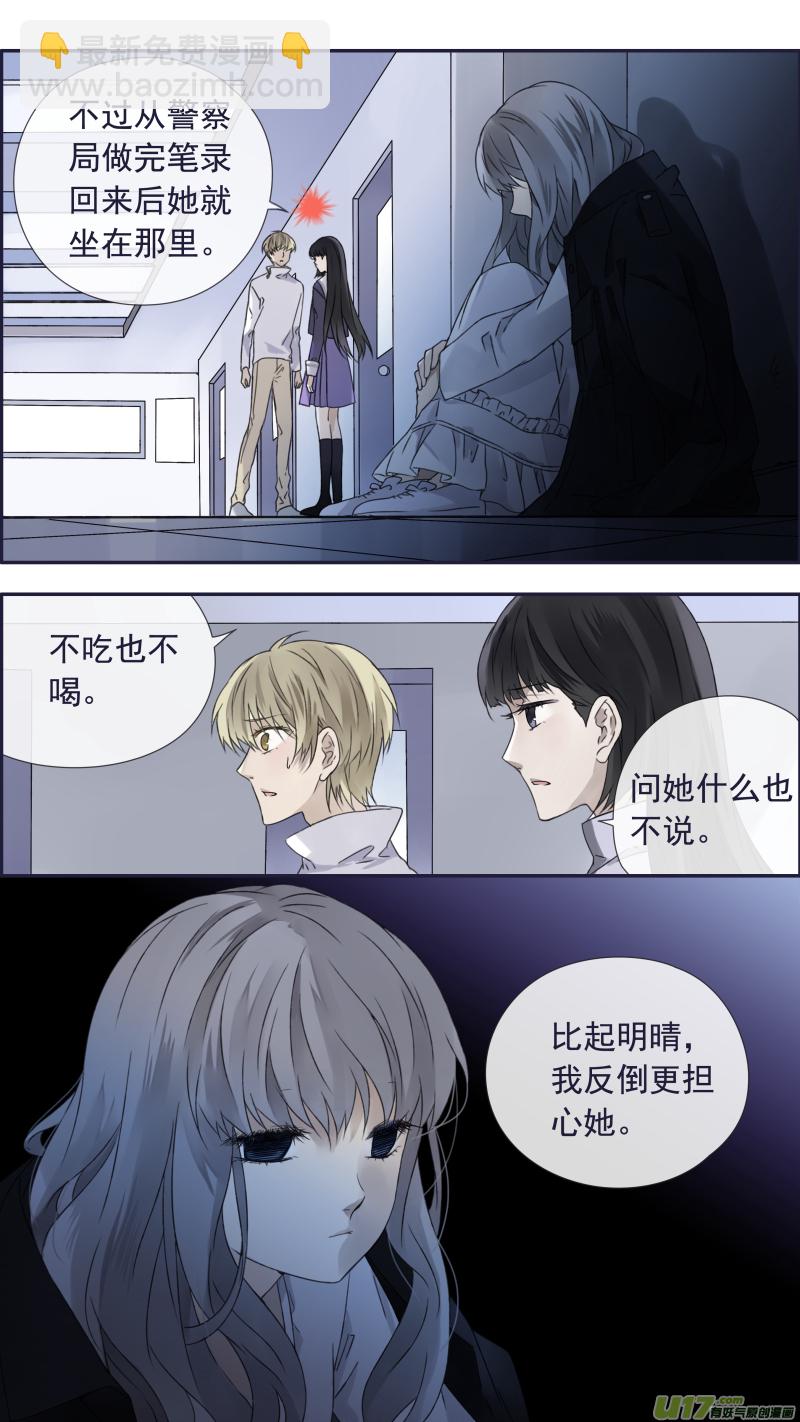 第99回 等待04-第337话