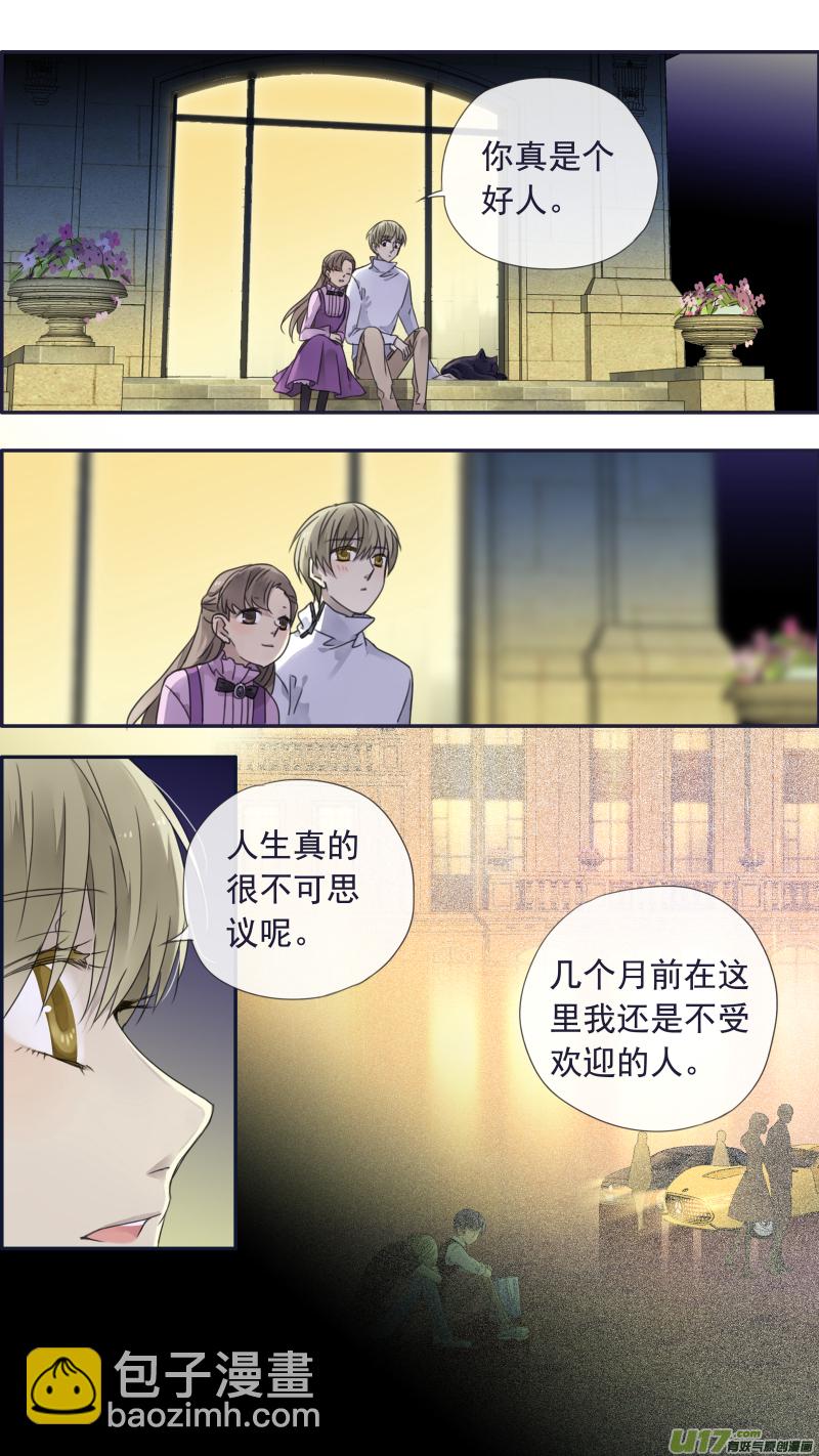 第99回 等待04-第337话