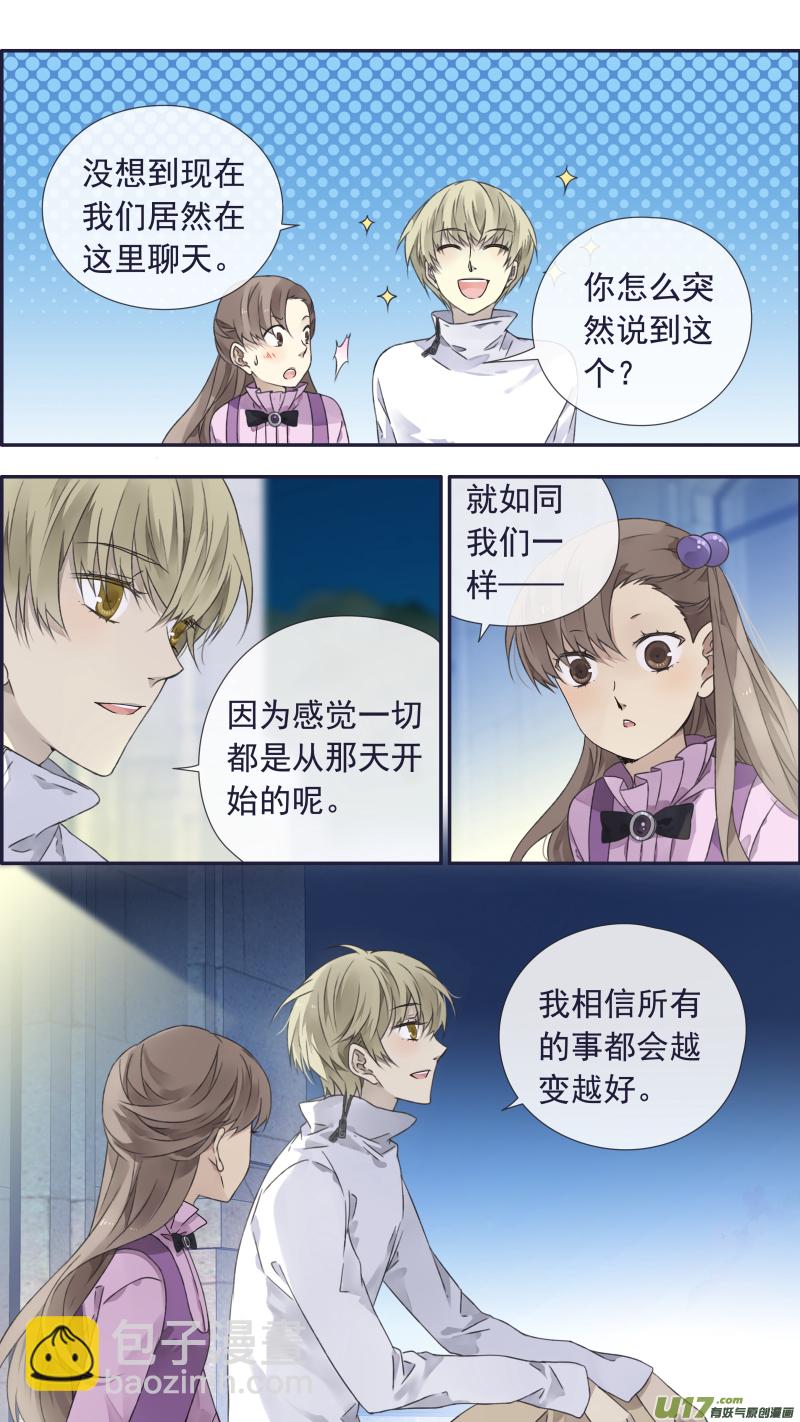 第99回 等待04-第337话