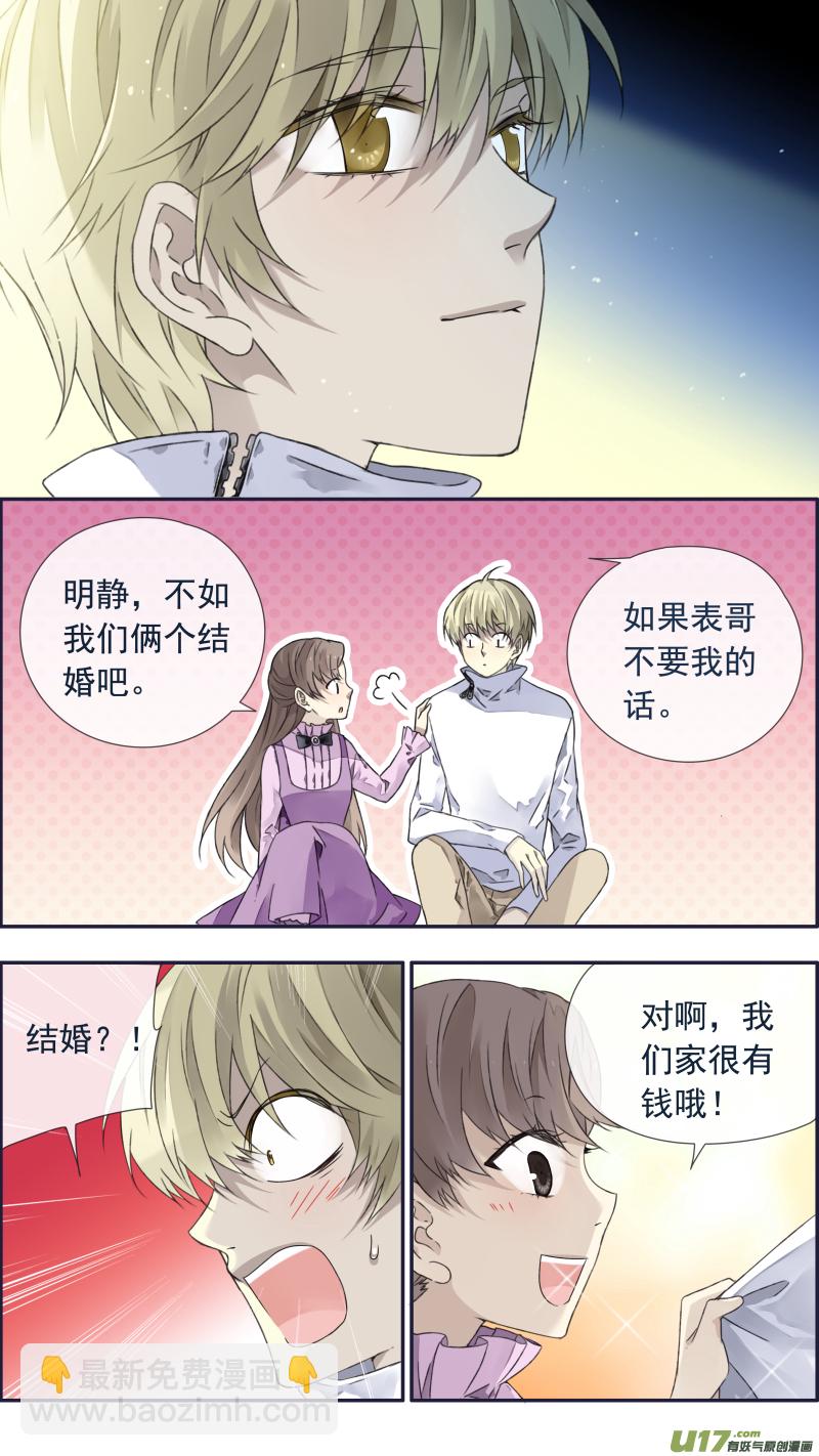 第99回 等待04-第337话