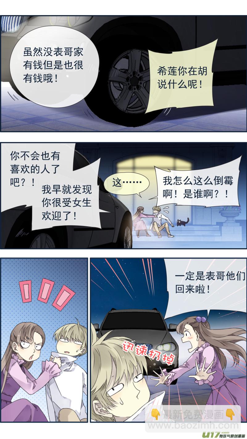 第99回 等待04-第337话