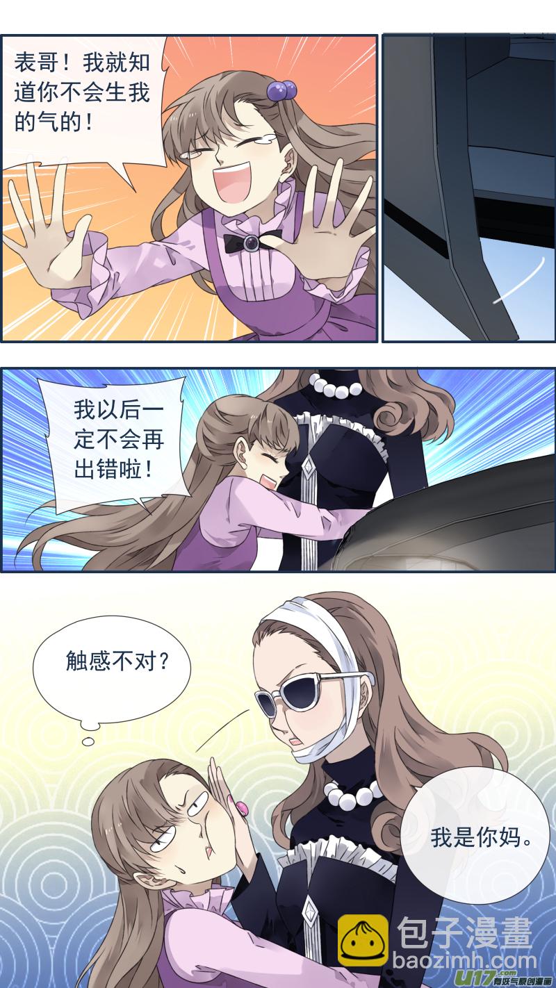 第99回 等待04-第337话