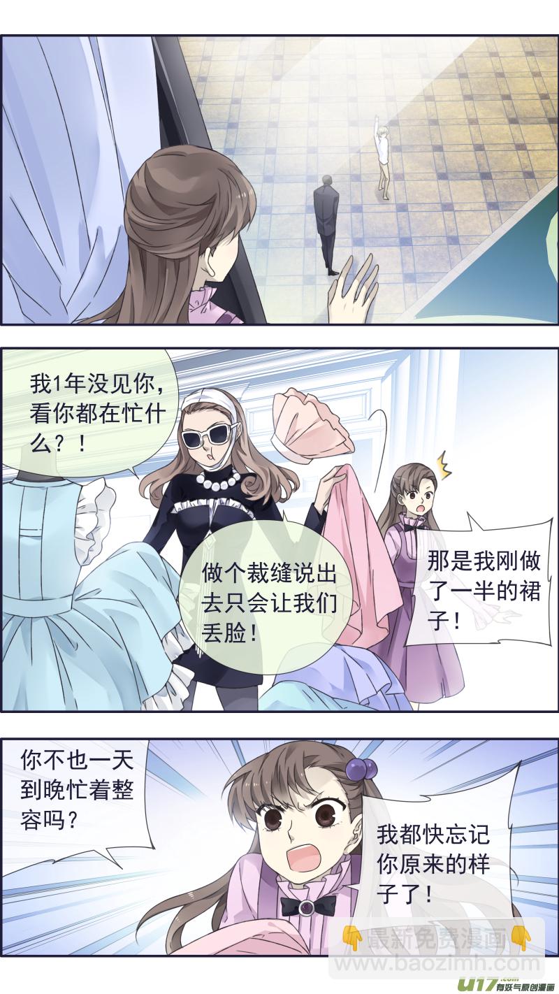 第99回 等待04-第337话