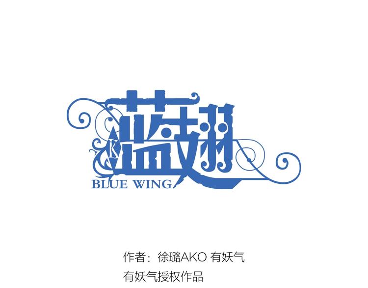 第99回 等待 03(1/2)-第339话