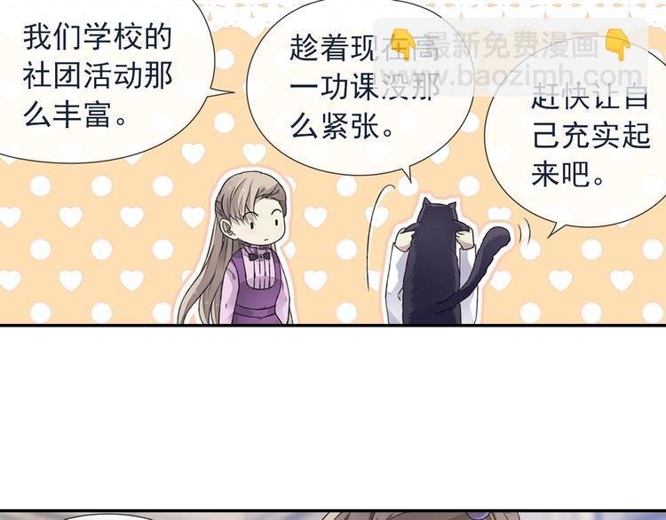 第99回 等待 03(1/2)-第339话