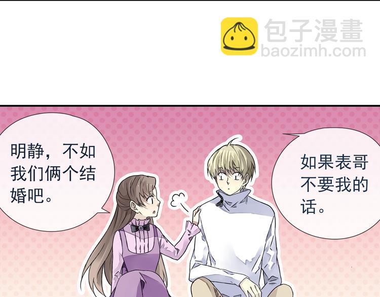 第99回 等待 03(1/2)-第339话