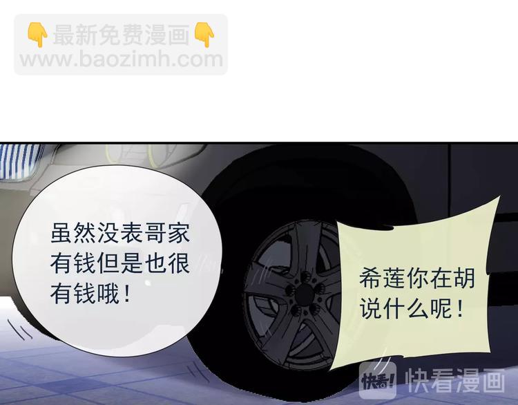 第99回 等待 03(1/2)-第339话