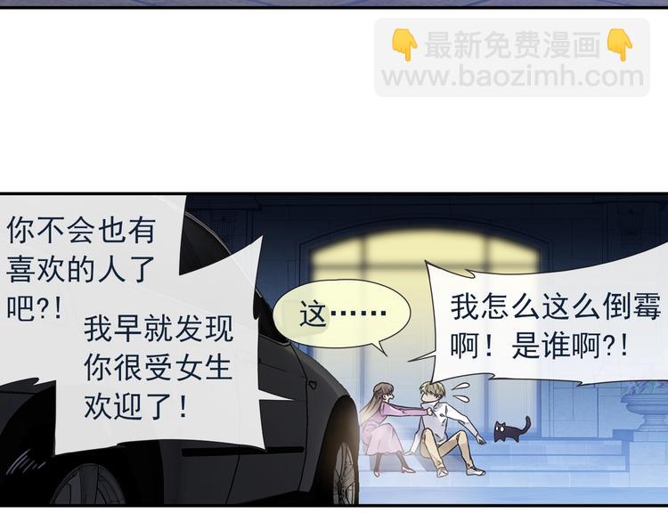 第99回 等待 03(1/2)-第339话