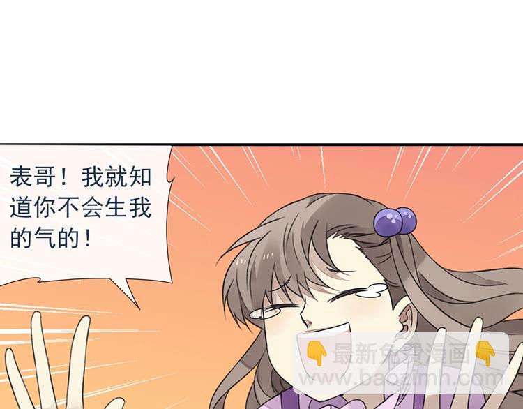 第99回 等待 03(1/2)-第339话
