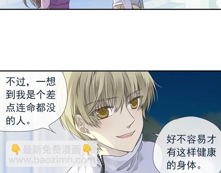第99回 等待 03(1/2)-第339话
