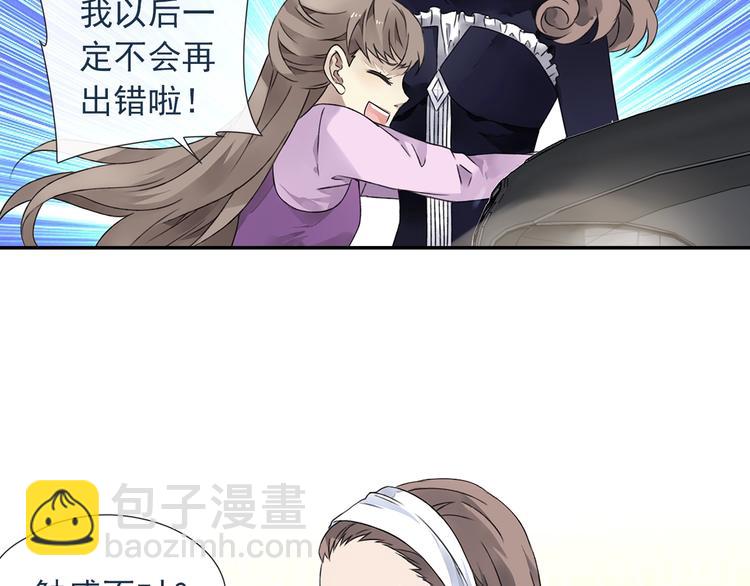 第99回 等待 03(1/2)-第339话