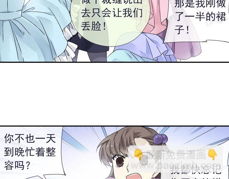 第99回 等待 03(1/2)-第339话