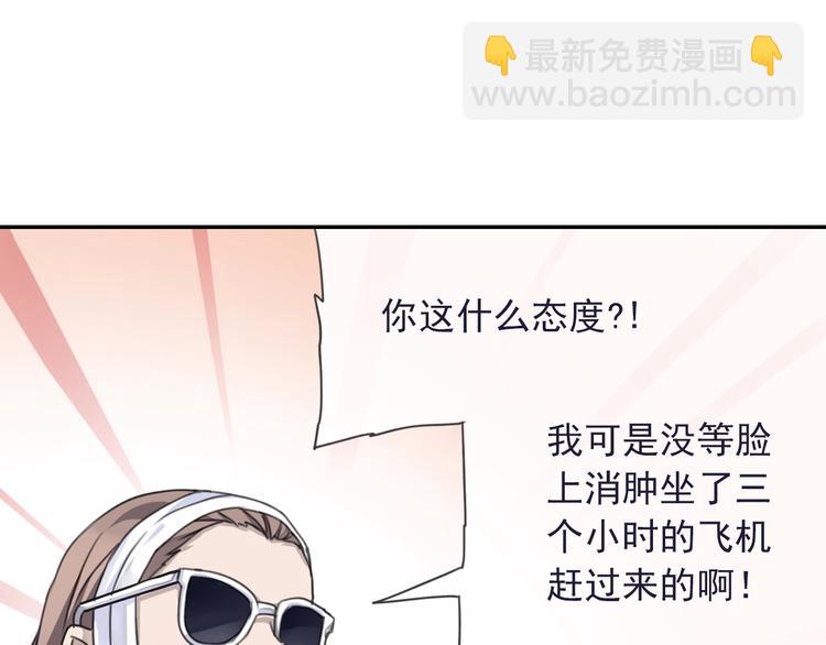 第99回 等待 03(1/2)-第339话