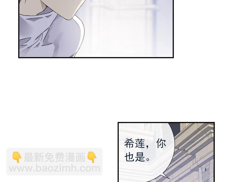 第99回 等待 03(1/2)-第339话