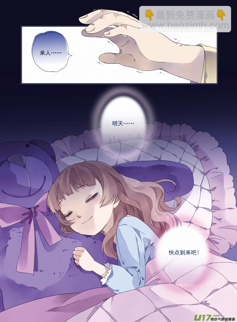 第16话 阴谋02-第35话