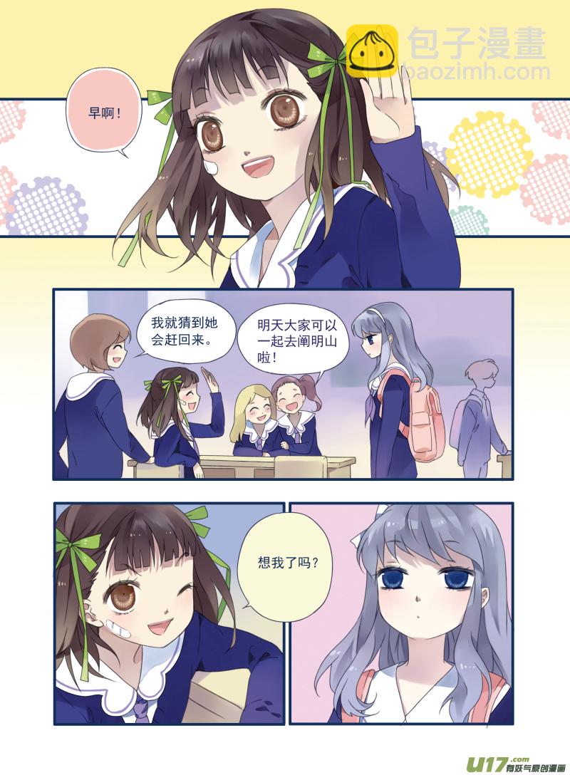 第16话 阴谋02-第35话