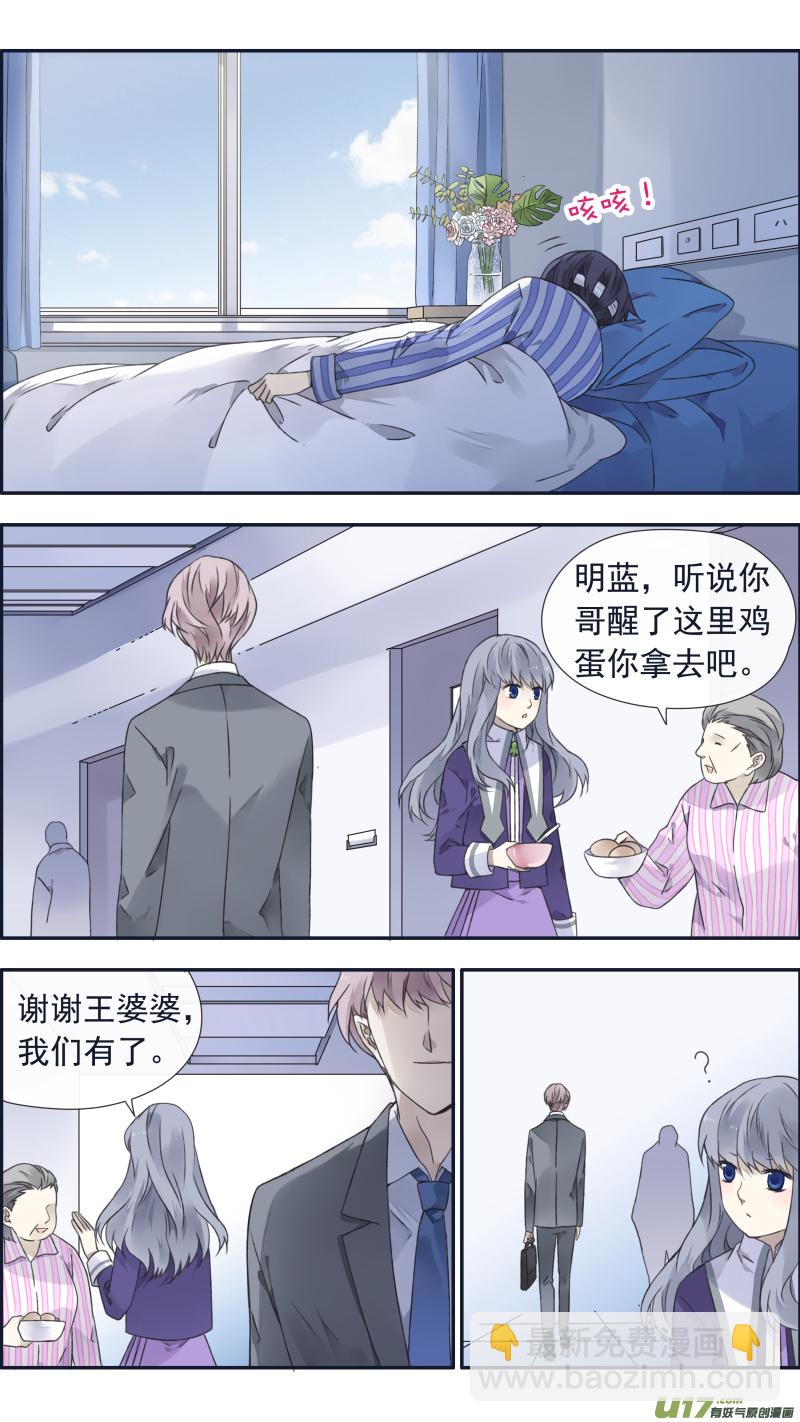 第100回 重启03-第341话