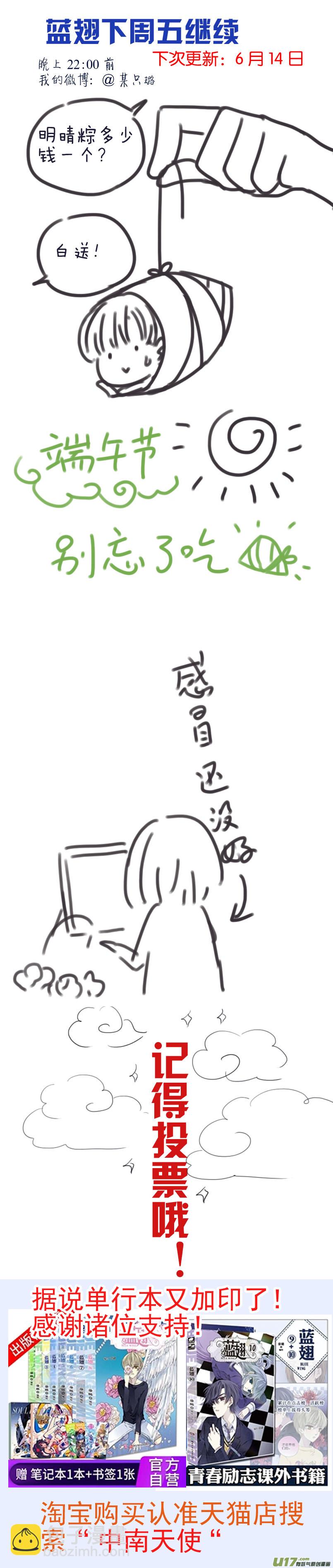 第100回 重启03-第341话