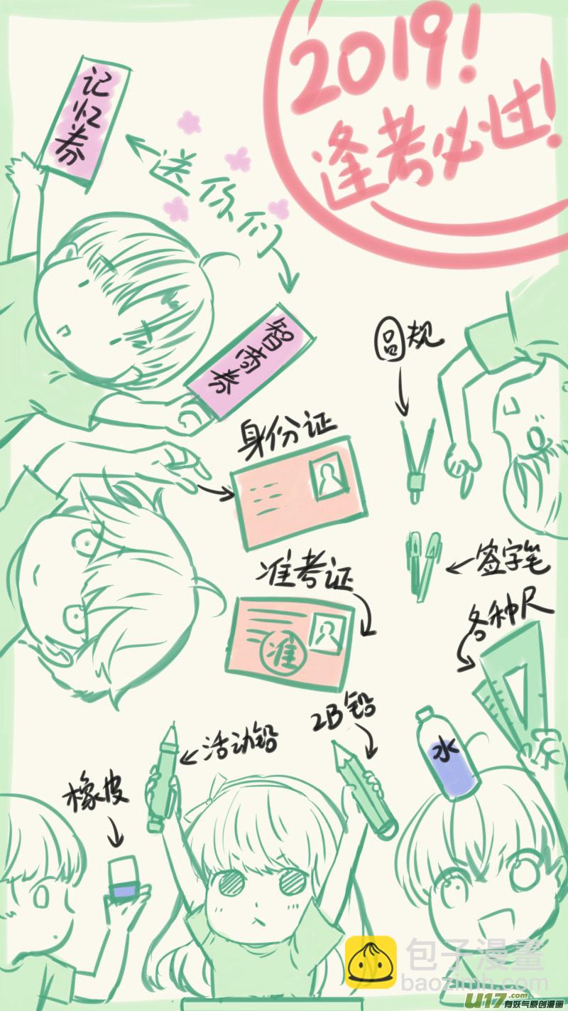 第100回 重启03-第341话