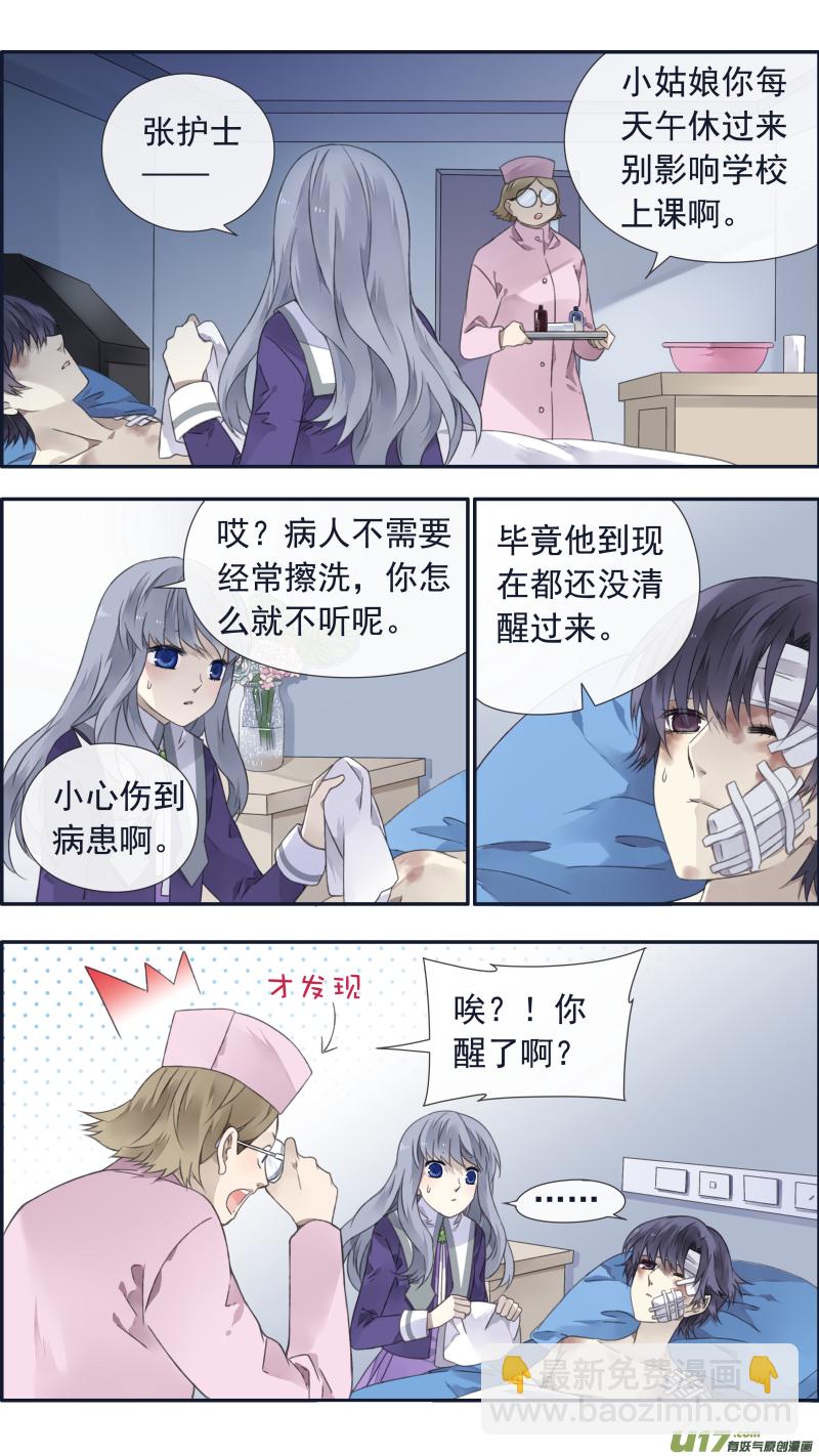 第100回 重启03-第341话