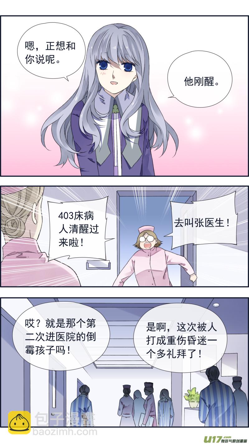 第100回 重启03-第341话