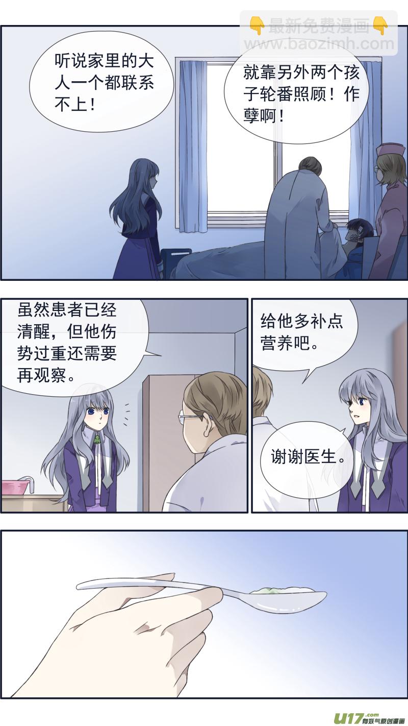 第100回 重启03-第341话