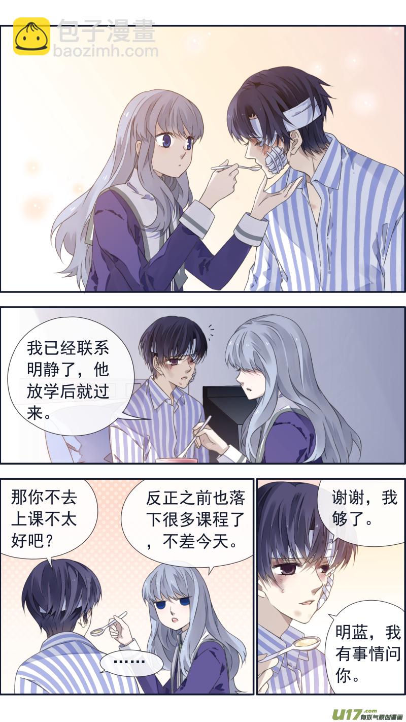 第100回 重启03-第341话