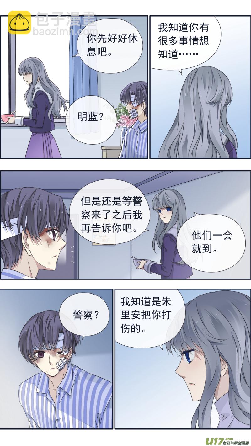 第100回 重启03-第341话