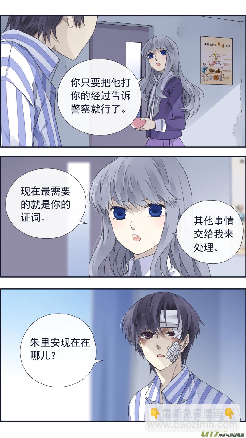 第100回 重启03-第341话