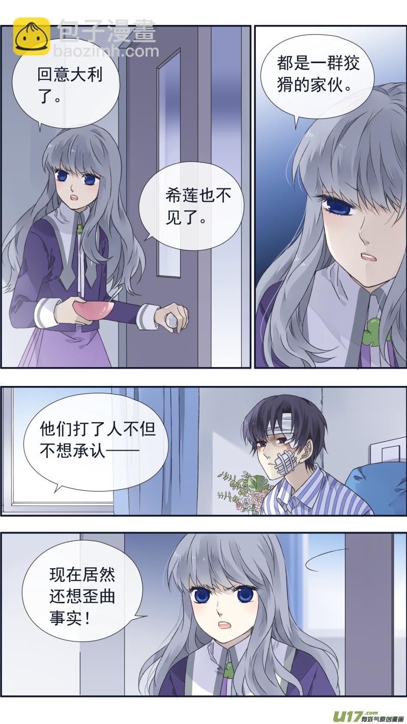 第100回 重启03-第341话